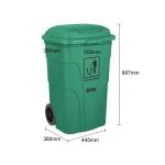 Conteneur - Vert - Polypropylène - Jantex HC924 €136.25 Poubelles
