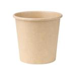 Pots à portions - 1000 pièces - 80 ML - Marron - Papier - Fiesta Recyclable HC266 €31.38 Emballage jetable